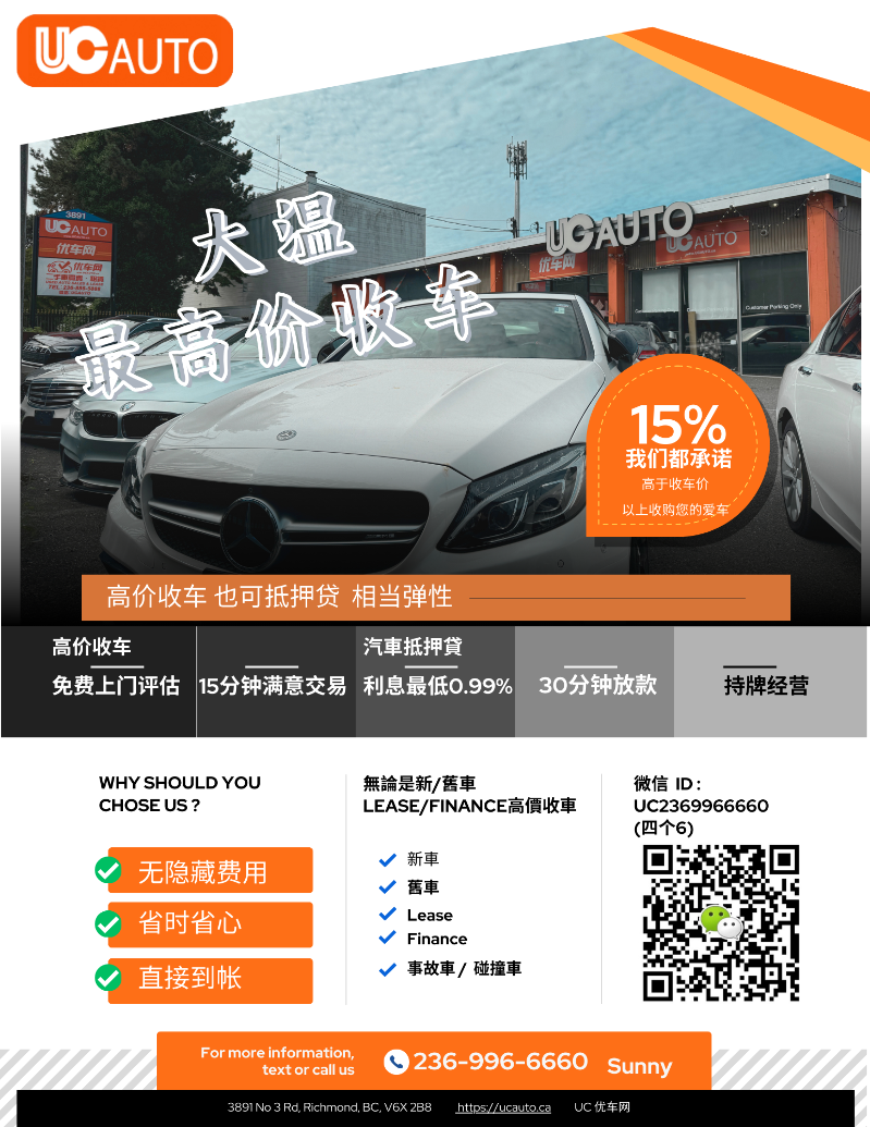 241122174248_Blue and White Car Window Tinting Business Promotion Flyer 5.png